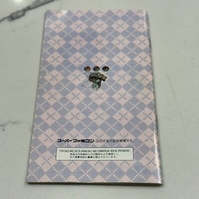 Dekitate High School (Super Famicom SFC SNES) Complete CIB TESTED US SELLER