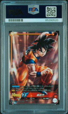PSA10 BT1-001 LR Legendary Super Saiyan God Son Goku IC Carddass