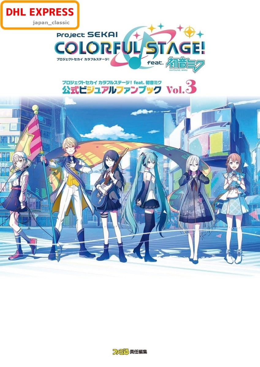 PROJECT SEKAI COLORFUL STAGE! FEAT. HATSUNE MIKU OFFICIAL
