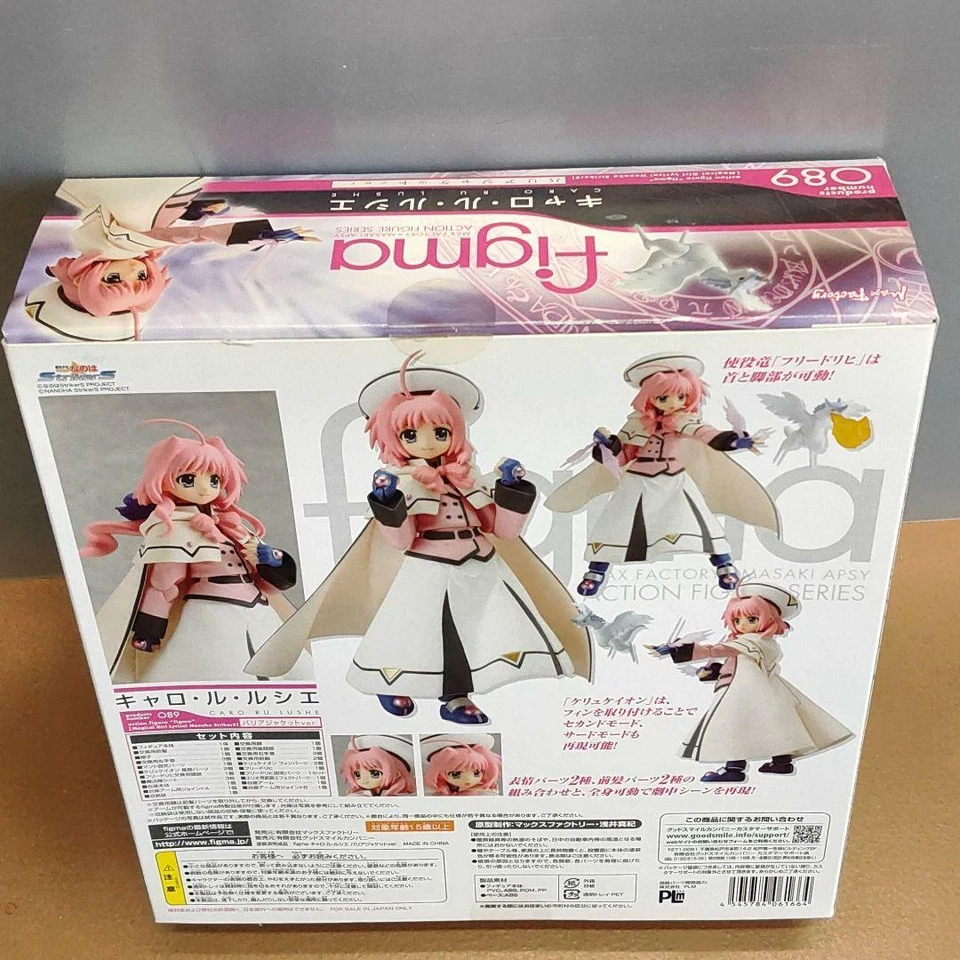 Figura Figma Magical Girl Lyrical Nanoha Strikers Caro Ru Lushe #089 Max Factory Foto 2 de 4