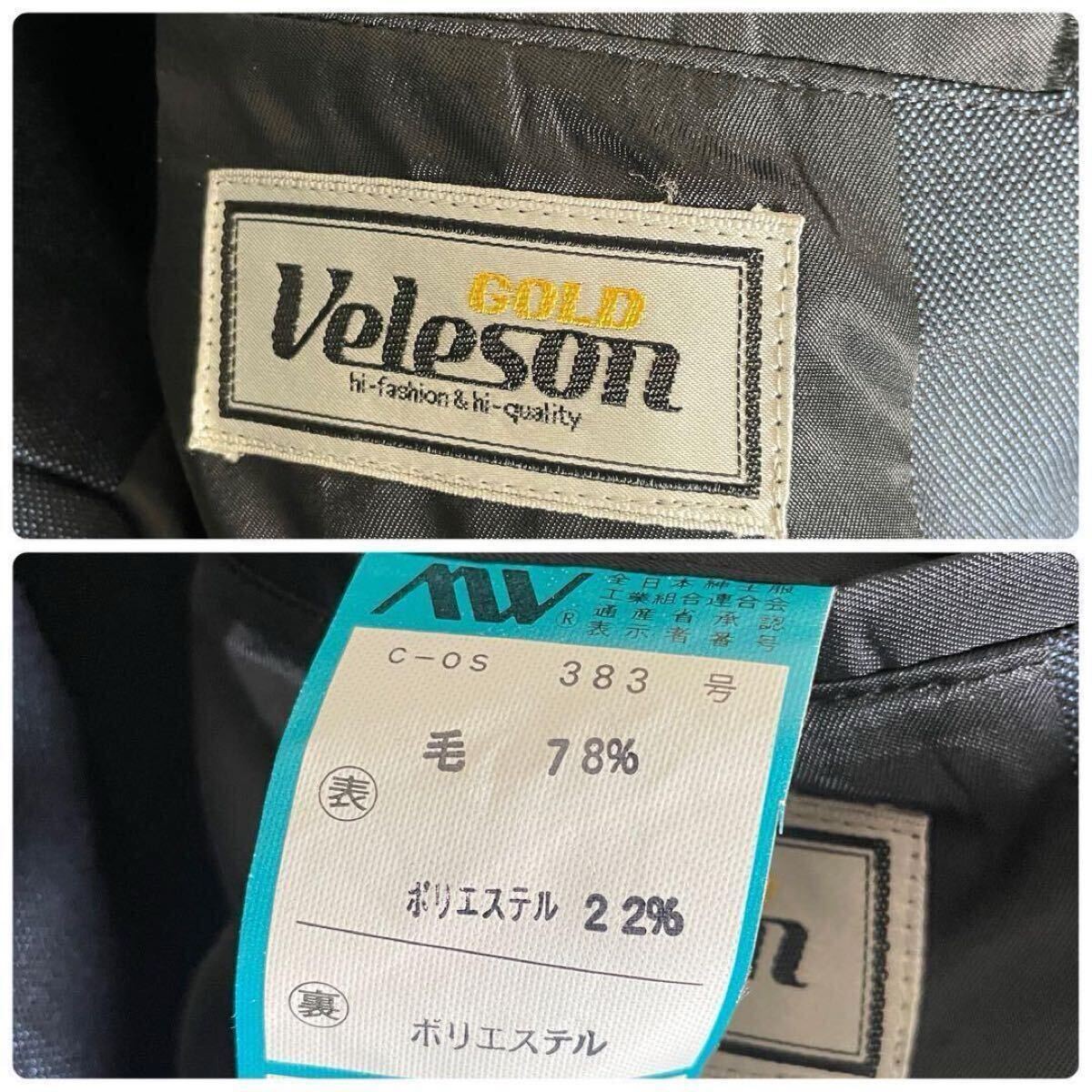 Setup Tailored Jacket Double Button Masaki Suda 9… - image 10