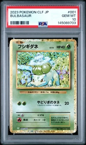 2023 POKEMON CLF JAPANESE TRADING CARD GAME CLASSIC #001 BULBASAUR PSA 10