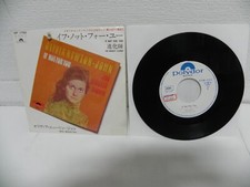 Olivia Newton John - If Not For You JAPAN W/L Promo 7" Flipback Cover DP-1973