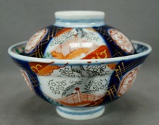 Japanese Arita Hizen Hand Painted Imari Bowl & Cover Circa 1868-1912