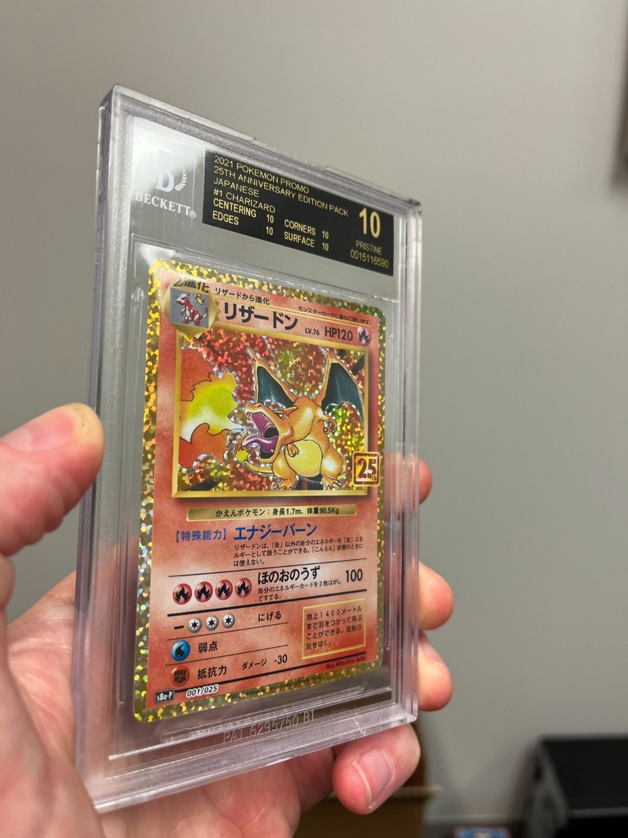 2021 Pokémon Japanese 25th Charizard Anniversary Promo Bgs 2021 Pokémon Japanese 25th Charizard Anniversary Promo Bgs