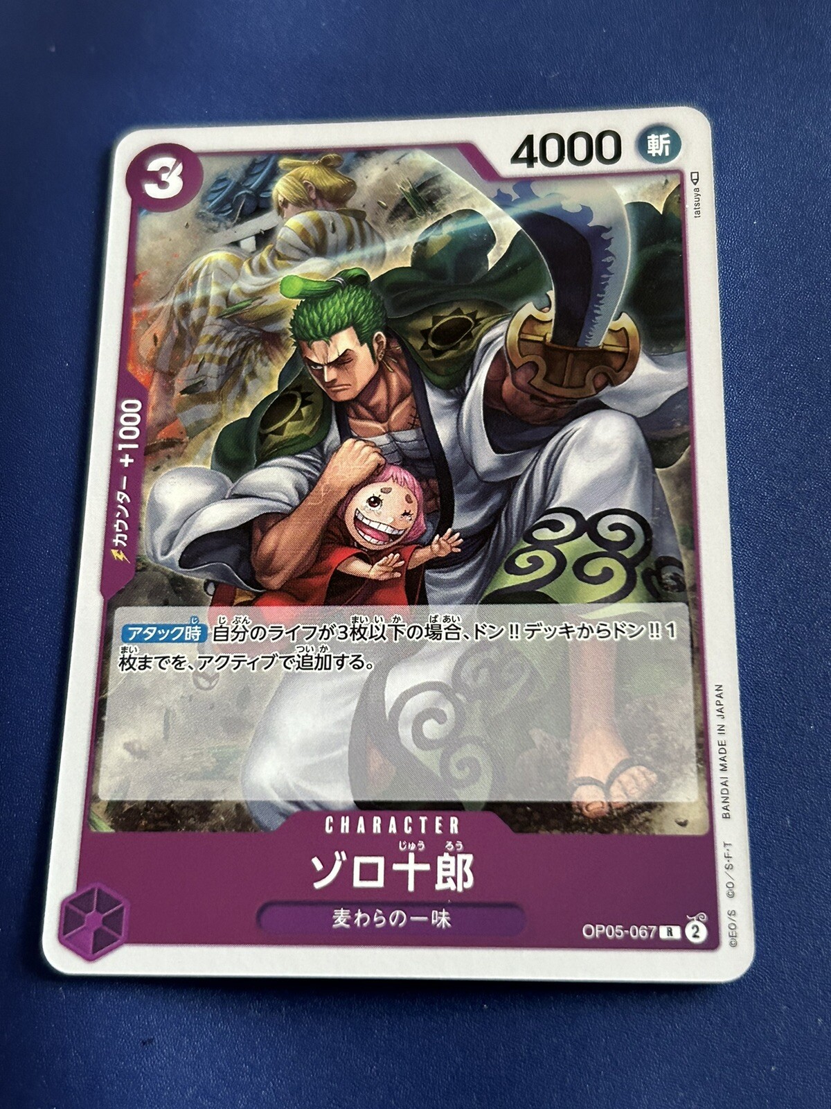 Foil Zoro-Juurou OP05-067 R Awakening of the New Era One Piece TCG