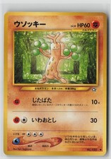 Sudowoodo No. 185 2000 Neo Genesis Sugimori Old Back Japanese Pokemon Card NM