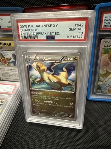✨Dragonite 042/078 PSA 10 2015 Emerald Break Pokemon Japanese PSA 10 1st Edition