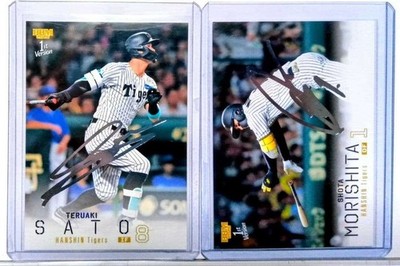 Teruaki Sato Shota Morishita 2026 BBM 1st Version Facsimile Auto Lot
