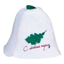 Enjoy Your Steam Sauna Hat Russian Banya Wool Blend Hat              