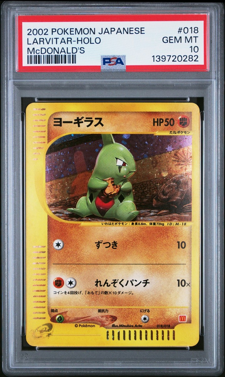 2002 POKEMON JPN MCDONALD'S #018 LARVITAR-HOLO PSA 10 | eBay