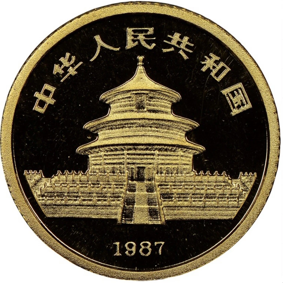 1987-Y 5 Yuan China 1/20 Oz Gold Bullion Panda Coin • RARE! UNC SEALED KEY DATE - Image 4 of 4