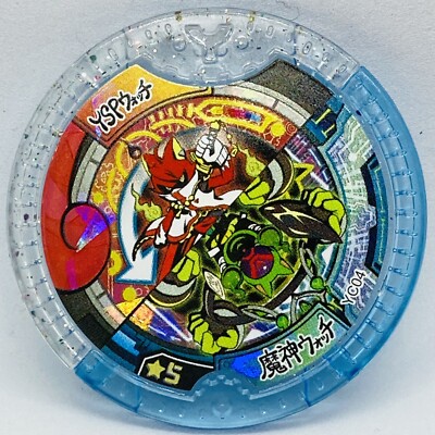 YSP Watch Majin Watch YoKai Watch Y Medals Japanese Yo-kai Academy