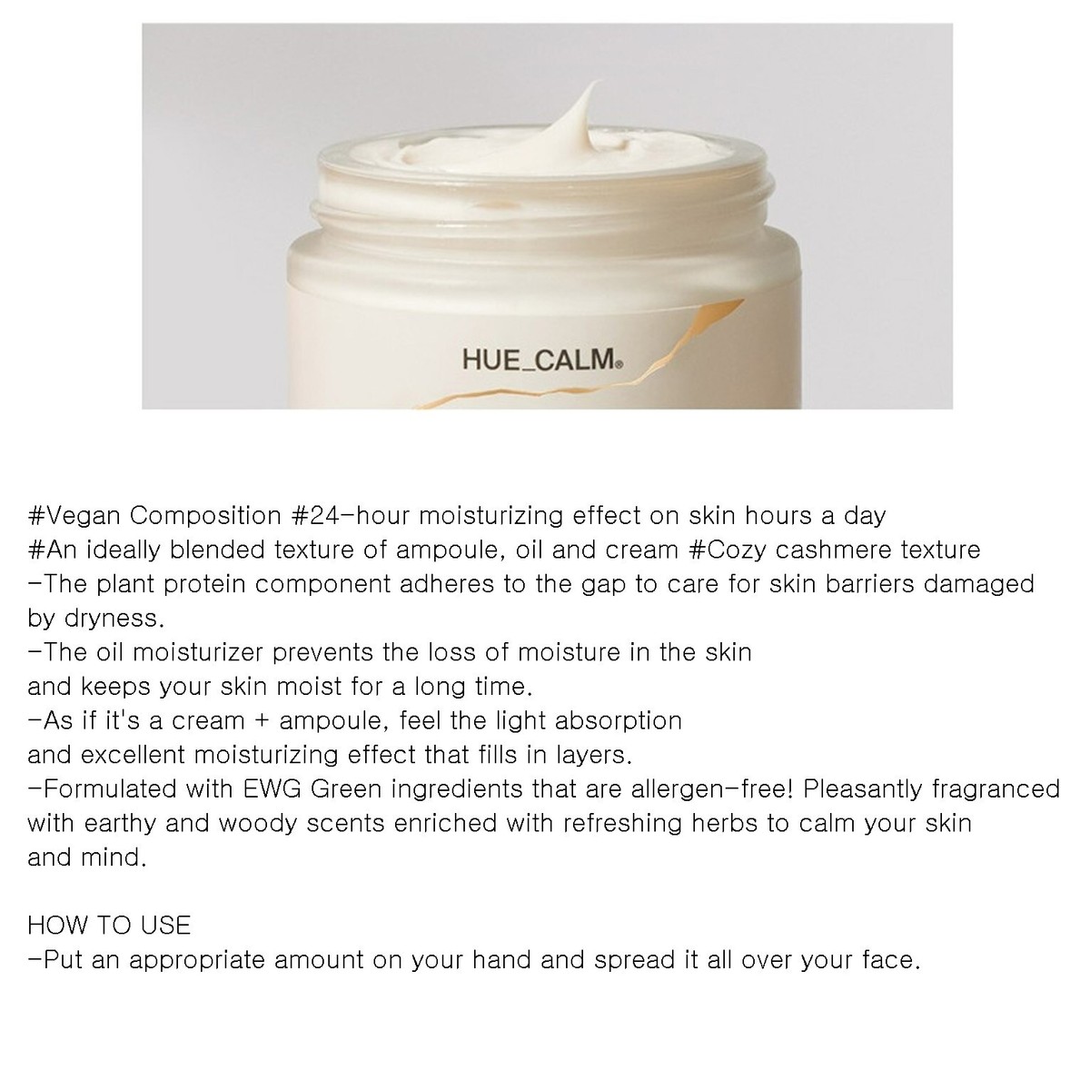 HUECALM Kintsugi Firming Cream 2.46oz / 70g Vegan K-Beauty | eBay