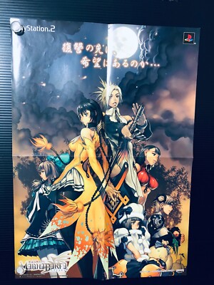 MAGNACARTA : 2004 PS2 SOFTMAX / BANPRESTO  B3 size Small Poster (Fold:NM