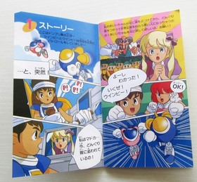 Twinbee Rainbow Bell Adventures Pop'n Twinbee Super famicom SFC KONAMI Japan