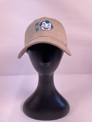 The Classics Beige Baseball Cap Hat StrapBack One Size