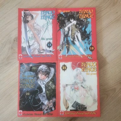 Manga Tenjo Tenge Band 13,19,20 und 21 deutsch