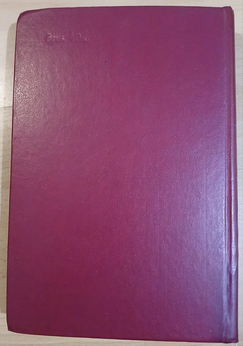 I.F. Fikhman: Introduction to Documentary Papyrology 1987 USSR Фихман Введение