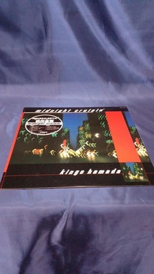 Kingo Hamada Midnight Cruisin' MOON RECORDS MOON28006 VINYL LP