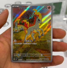 Pokemon TCG Chinese Gem Pack Vol.4 Exclusive Ponyta CBB4C-01 07/07 NM