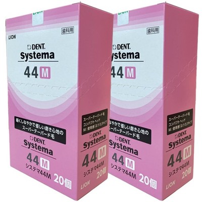 Lion DENT.EX Systema Zahnbürste 44M Kompakt Normal 20 Stück (2 Box-Sets)