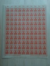 Bogen Germania , Mi-Nr. 99 im Plattendruck mit Verzähnung , postfrisch