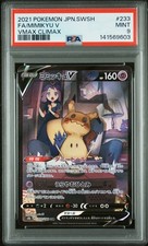 Mimikyu V 233/184 S8b: Vmax Climax for sale | eBay