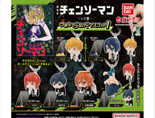 Chainsaw Man Reze Arc Pinch And Connect Mascot Gashapon Capsule Toy Japan 2025