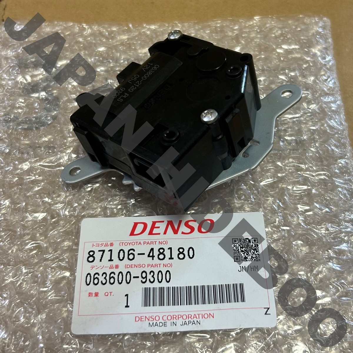 NEW】Toyota Genuine Lexus NX200 NX200t NX300h Servo Sub Assy Damp
