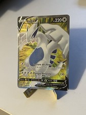 Carte Pokémon : Lugia V 185/195 Tempête Argentée Française NEUF
