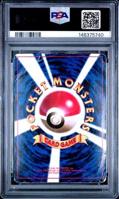 1996 POKEMON JAPANESE PROMO COROCORO COMIC NOVEMBER #025 PIKACHU