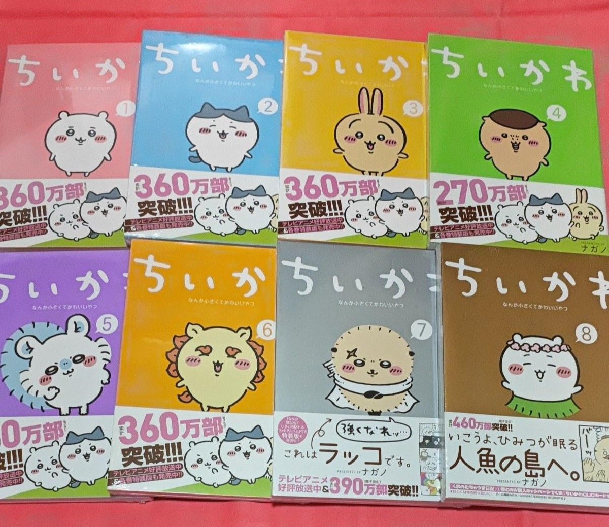 [Japanese Language Manga] Chiikawa Vol.1-8 Latest Full Tankobon Set Comics NUEVO