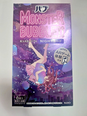 Japanese Relaxation KAO BUB MonsteR BUBBLE NIGHT mode 6 tablets Bath Salt