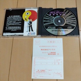 Shin Megami Tensei Devil Summoner SEGA SATURN Sega Saturn Software Atlas