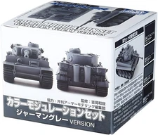 GSI Creos GSI Creos Mr. Color Special Color Modulation Set German Gray VERS