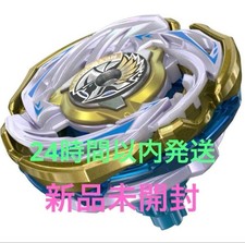 Beyblade X CX-00 Valkyrie Bolt S4-70V