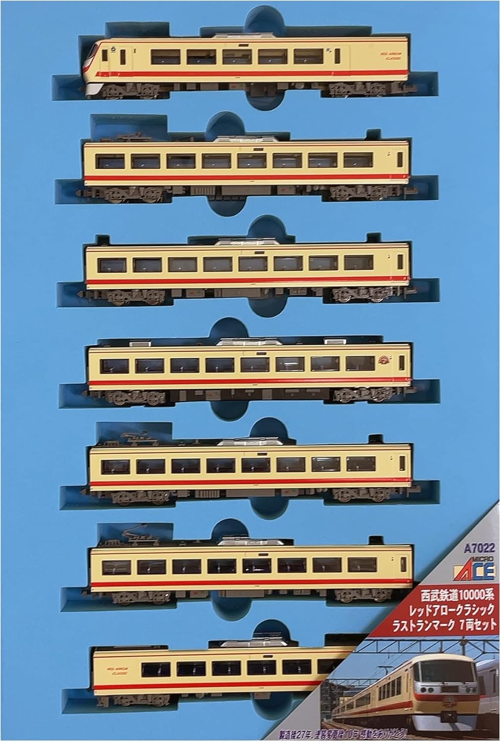 Поезд Micro Ace N-образной колеи Seibu Railway10000 Red Arrow Classic последнего выпуска модели A7022 45990₽