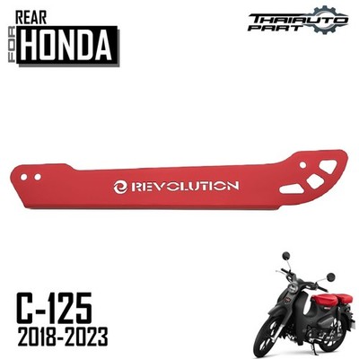 Rot unterer Kettenführungsschutz hintere Abdeckung Etui für Honda C125...
