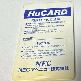 Pc Engine Side Arm Hucard