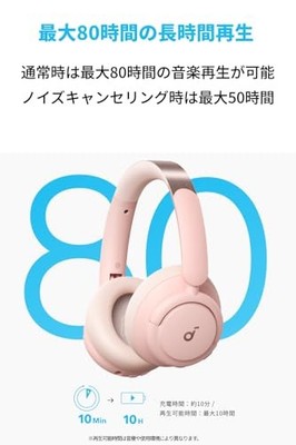 Anker Soundcore Q30i Bluetooth 5.3 Wireless Headphones Pink Noise