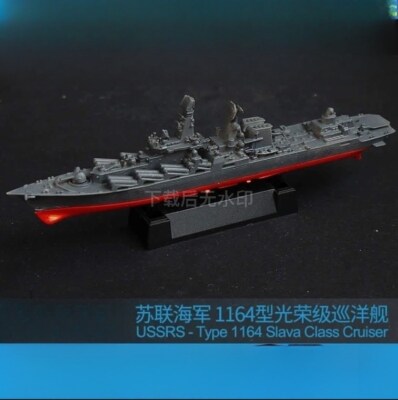  1/2000/1250 USSRS-Type 1164 Slava class Cruiser resin white mdoel printed kits