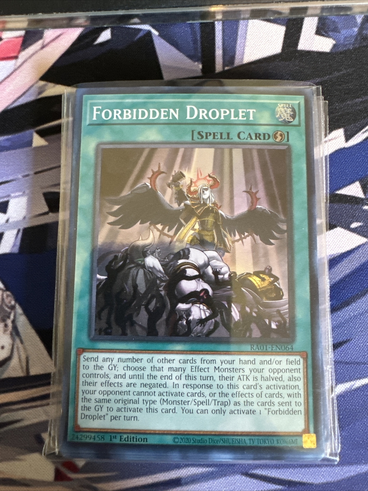 遊戯王　禁じられた一滴　25thシークレットレア 遊戯王 禁じられた一滴 25th クオシク シークレット 最安値 遊戯王