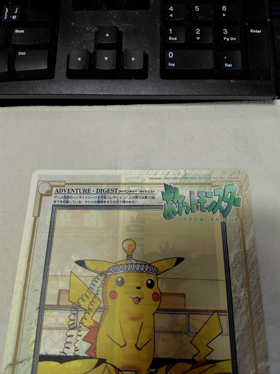 Jumbo Carddass 2 Bandai Japanese Pokemon Animation Version Jumbo Carddass 2 Bandai Japanese Pokemon Animation Version