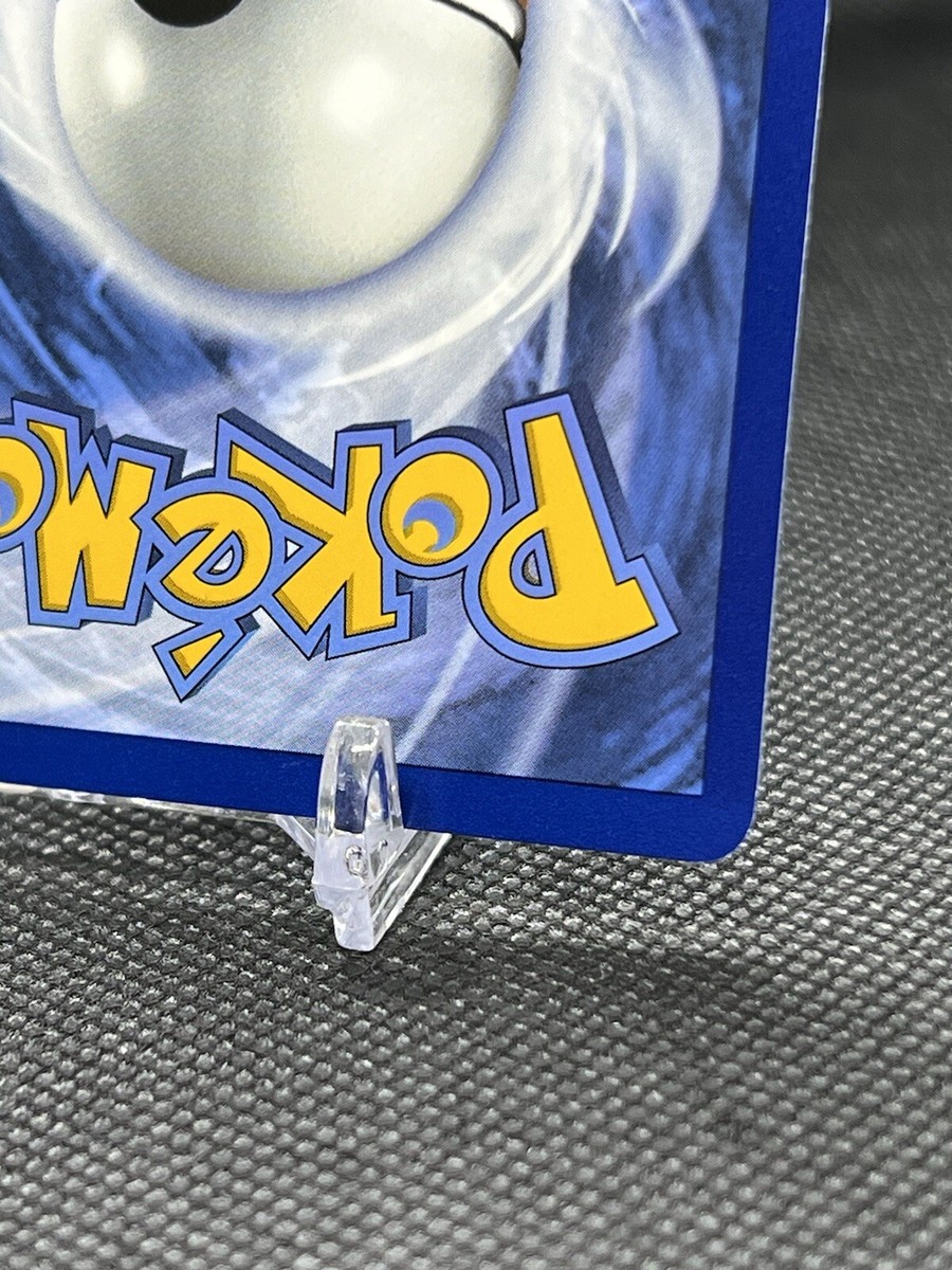 Cinderace ex Tera 028/142 Ultra Rare Pokemon Stellar Crown
