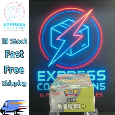 IN STOCK Pokemon TCG Chinese Collect 151 Journey Jumbo Booster Box 151C Sealed | eBay IN STOCK Pokemon TCG Chinese Collect 151 Journey Jumbo Booster Box 151C Sealed | eBay