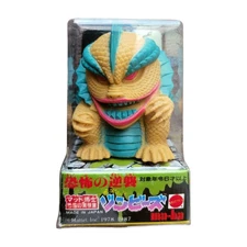 Ma-ba Zombies Kaigyojin Sea Monster Figure Mattel Bandai 1987 Vintage Japan Box