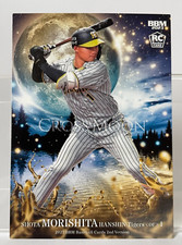 Shota Morishita 2023 BBM 2nd #CM63 RC Insert Cross Moon Hanshin Tigers Samurai