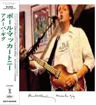 Paul McCartney - Amoeba Gig (Live) [New CD] Ltd Ed, SHM CD