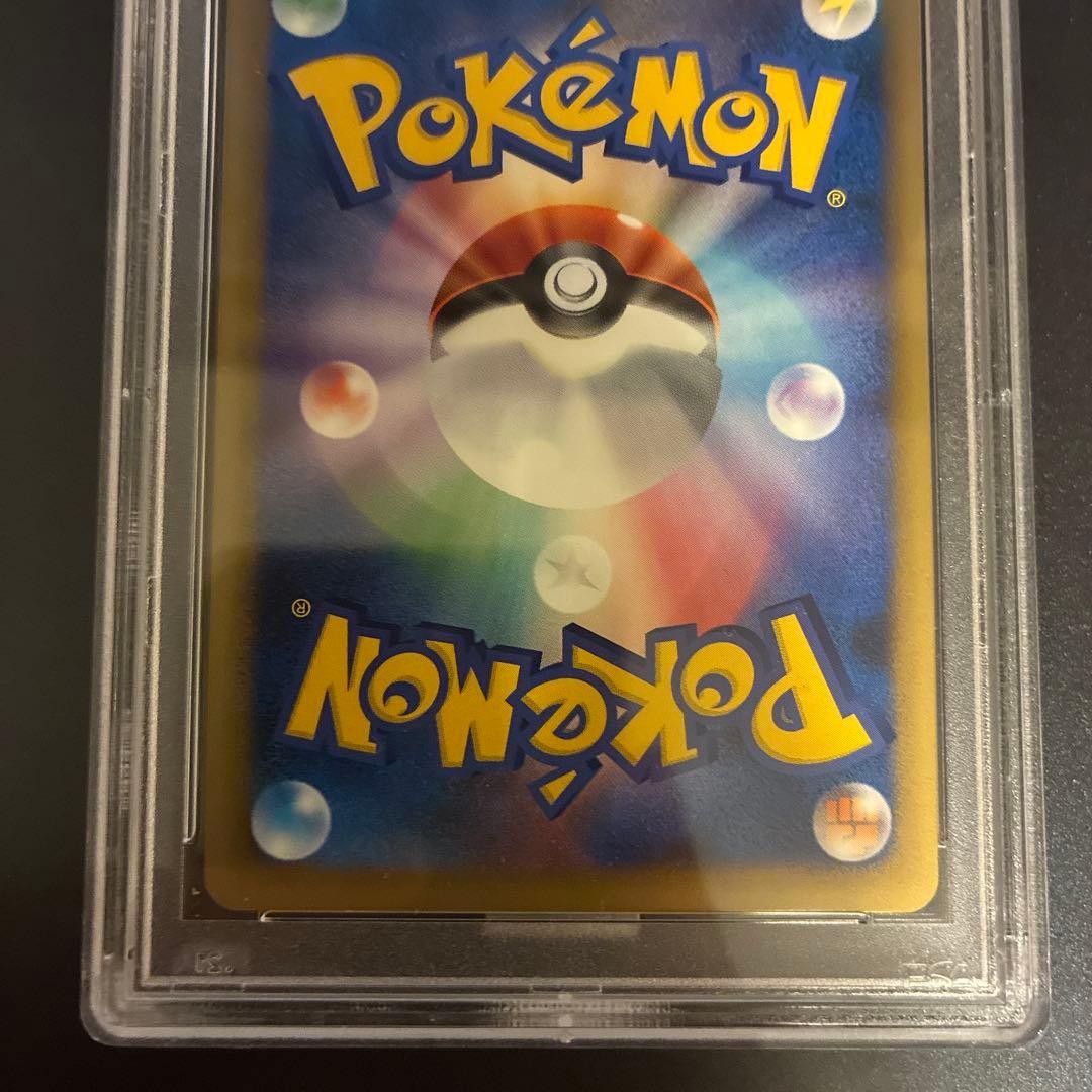 2009 Victory Medal Pikachu (033/LP) PSA9 | eBay